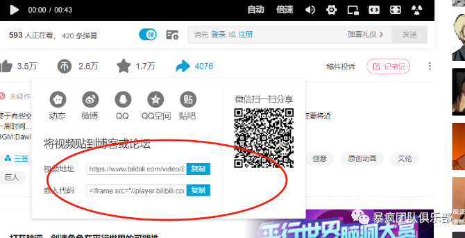做互联网赚钱项目，这一招一定要学会