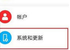 华为手机打字声音怎么关闭，华为自带输入法声音关闭教程