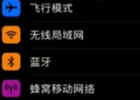 苹果ID在商店无法登录，什么原因要怎么解决