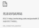 网页无法访问但是有网什么原因？如何解决应用程序无响应