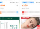简单副业暴利小项目，普通人也能日入500+
