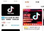 适合新手的无脑信息差项目，引流变现两不误