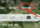 零成本网上项目，一个不起眼的躺赚生意