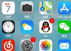 苹果怎么删除隐藏app？苹果手机移除的app怎么恢复