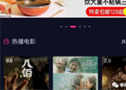 影视小程序赚钱攻略，打造流量主自动化收益