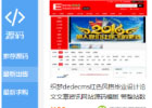 这个副业赚钱项目，小白一单利润几十块