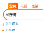 店群项目复盘，无货源淘差价的细致玩法