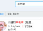 自动裂变赚钱项目，新手每月轻松4000+