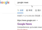Google赚钱项目，简单复制粘贴新手可做