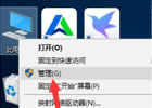 u盘在电脑上读不出来怎么修复？u盘数据突然不见了怎么恢复