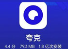 夸克搜索引擎是什么？夸克搜索引擎入口在哪里