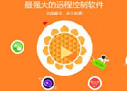 向日葵远程控制会被监控吗？向日葵卸载了为什么还会被监视