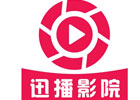 迅播GVOD播放器使用说明？迅播播放器好不好用