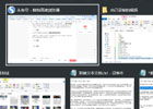 笔记本电脑怎么分屏一半一半，笔记本电脑分屏教程图解