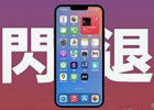 iphone如何删除闪退助手？苹果手机闪退助手怎么删除教程