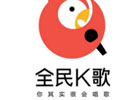 全民k歌直播能赚钱吗？新手在全民k歌里能挣多少钱