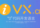 无代码app开发平台有哪些？国内十大无代码平台