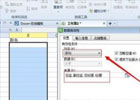 excel怎么快速填充公式到几千行?excel一次性快速填充整列步骤