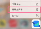 苹果可以隐藏应用吗怎么设置？苹果照片隐藏怎么设置密码