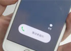 苹果手机麦克风突然不能用了怎么回事？苹果手机麦克风权限在哪开