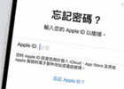 苹果id密码忘了强制恢复出厂设置会怎么样，怎么恢复出厂设置