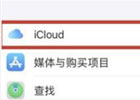 icloud买完50g怎么上传照片,买了icloud怎么上传照片