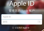 苹果的信任授权在哪里设置？苹果的信任授权的用处