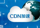 cdn防御服务器是怎么用的，cdn防御服务器使用步骤