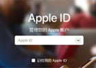 如何注销appleid账号，苹果ID注销就彻底没了吗