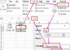 excel文字数字如何混合求和？excel文字求和公式