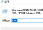 如何查看某个端口是否开启？Windows查看端口的命令方法