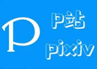 pixiv网页版入口（pixiv官网入口分享）