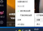 墨鱼丸要怎么卸载，墨鱼丸视频卸载教程