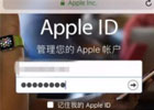 苹果id能同时登陆两个手机吗，看完你就知道了