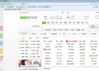 360浏览器官网网页版入口，360浏览器入口渠道及主要功能